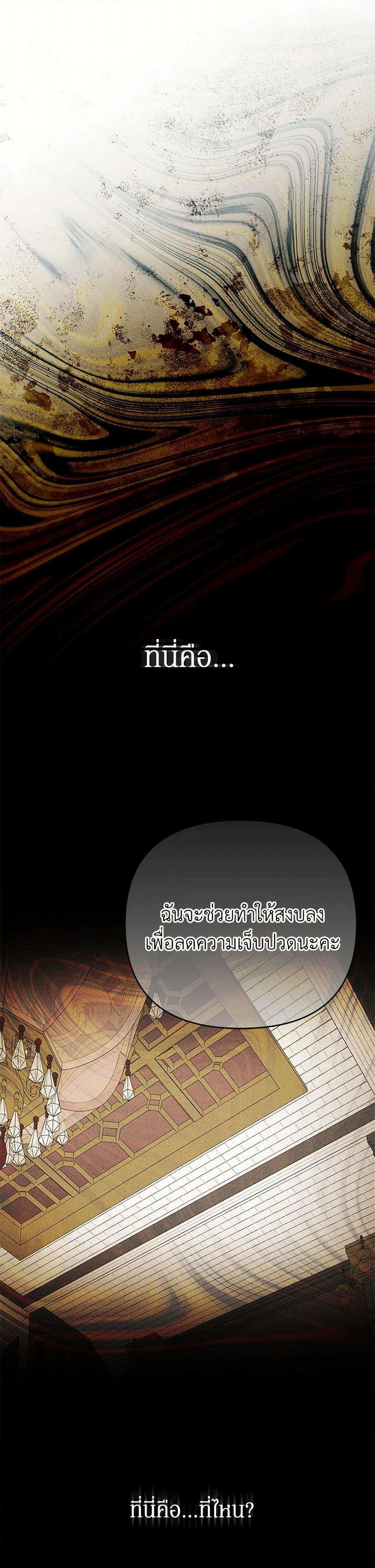 Manga-lc-com อ่านมังงะ อ่านการ์ตูน ออนไลน์ ฟรี In This Life, I Will Survive Until the End ตอนที่ 1 2 3 4 5 6 7 8 9 10 11 12 13 14 ฟรี ไม่มีโฆษณา Manga-lc - อ่าน มังงะ อ่าน การ์ตูน ออนไลน์ อ่านมังงะ ฟรี