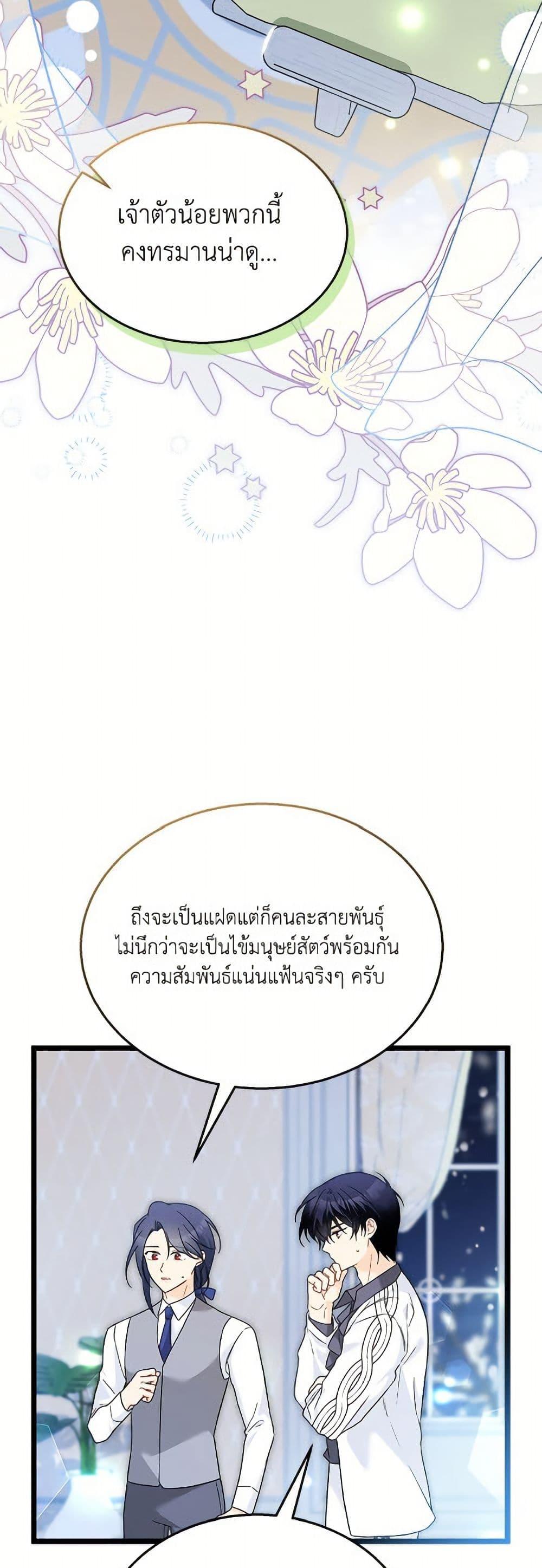 Manga-lc-com อ่านมังงะ อ่านการ์ตูน ออนไลน์ ฟรี The Symbiotic Relationship Between a Panther and a Rabbit ตอนที่ 1 2 3 4 5 6 7 8 9 10 11 12 13 14 ฟรี ไม่มีโฆษณา Manga-lc - อ่าน มังงะ อ่าน การ์ตูน ออนไลน์ อ่านมังงะ ฟรี