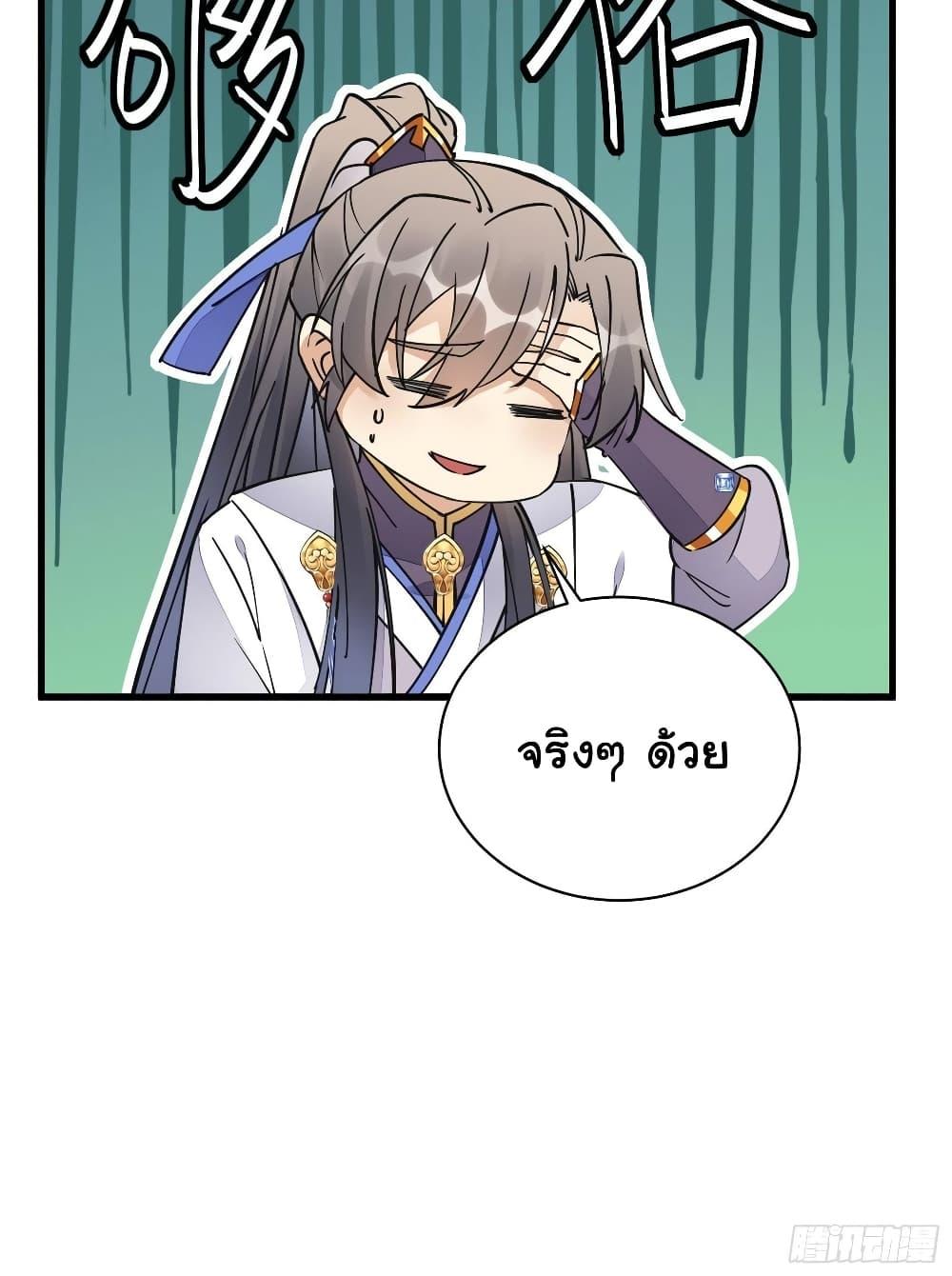 Manga-lc-com อ่านมังงะ อ่านการ์ตูน ออนไลน์ ฟรี Cultivating Immortality Requires a Rich Woman ตอนที่ 1 2 3 4 5 6 7 8 9 10 11 12 13 14 ฟรี ไม่มีโฆษณา Manga-lc - อ่าน มังงะ อ่าน การ์ตูน ออนไลน์ อ่านมังงะ ฟรี