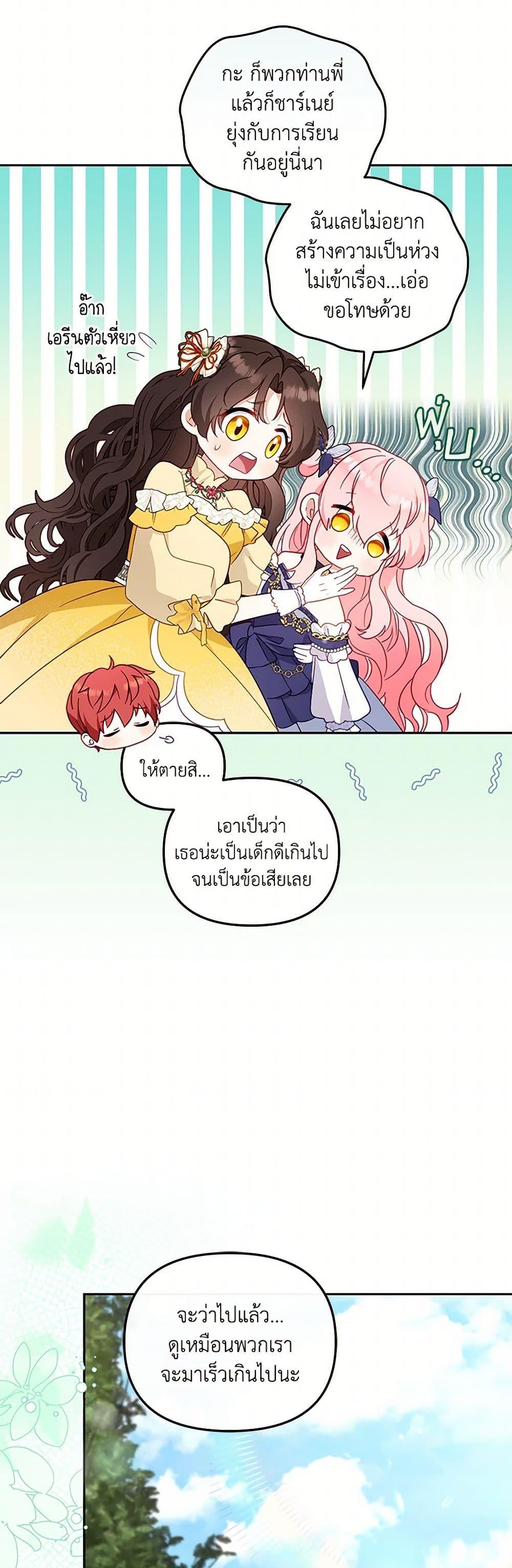 Manga-lc-com อ่านมังงะ อ่านการ์ตูน ออนไลน์ ฟรี I’m Being Raised by Villains ตอนที่ 1 2 3 4 5 6 7 8 9 10 11 12 13 14 ฟรี ไม่มีโฆษณา Manga-lc - อ่าน มังงะ อ่าน การ์ตูน ออนไลน์ อ่านมังงะ ฟรี