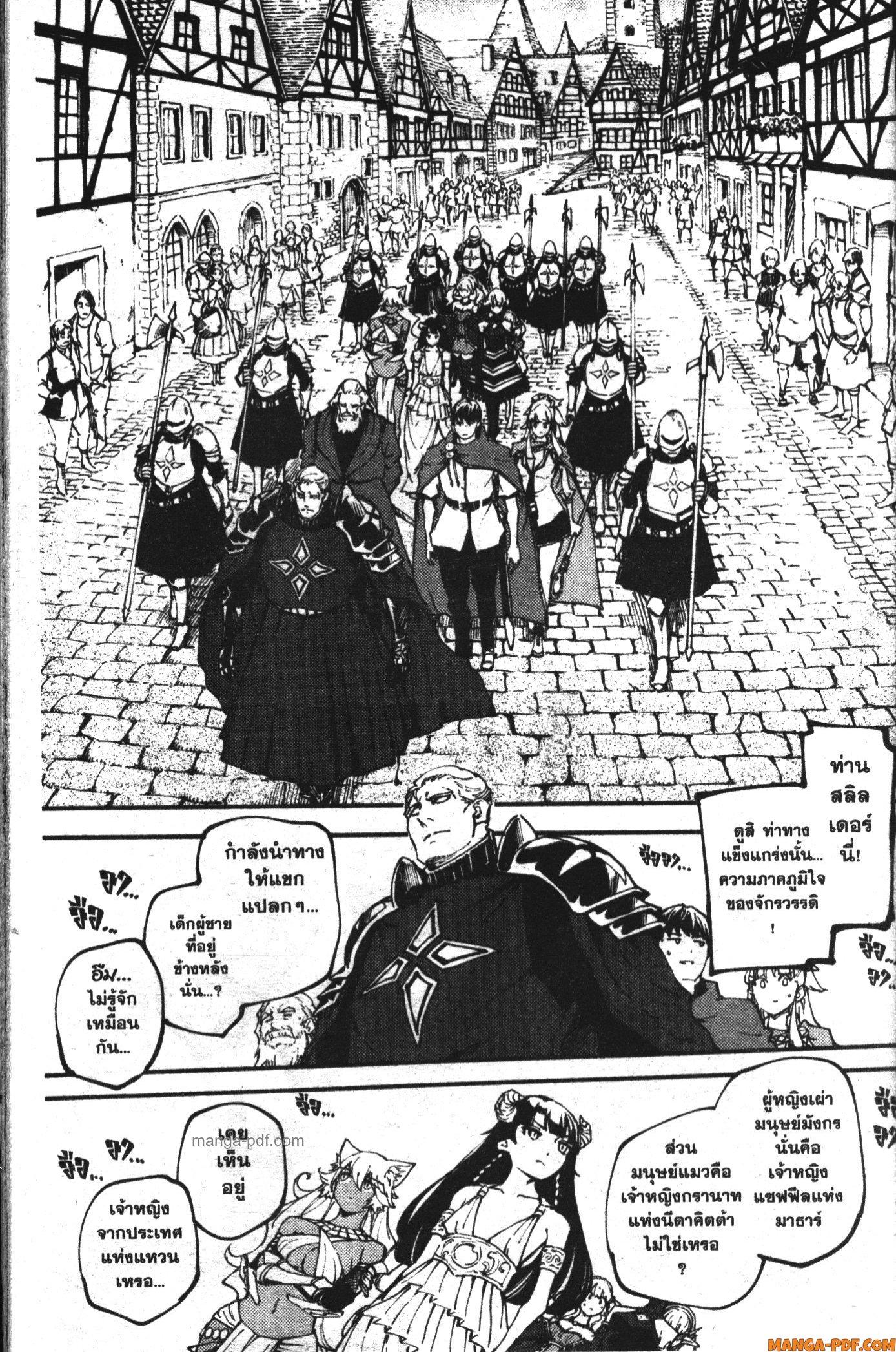 Manga-lc-com อ่านมังงะ อ่านการ์ตูน ออนไลน์ ฟรี Kekkon Yubiwa Monogatari ตอนที่ 1 2 3 4 5 6 7 8 9 10 11 12 13 14 ฟรี ไม่มีโฆษณา Manga-lc - อ่าน มังงะ อ่าน การ์ตูน ออนไลน์ อ่านมังงะ ฟรี