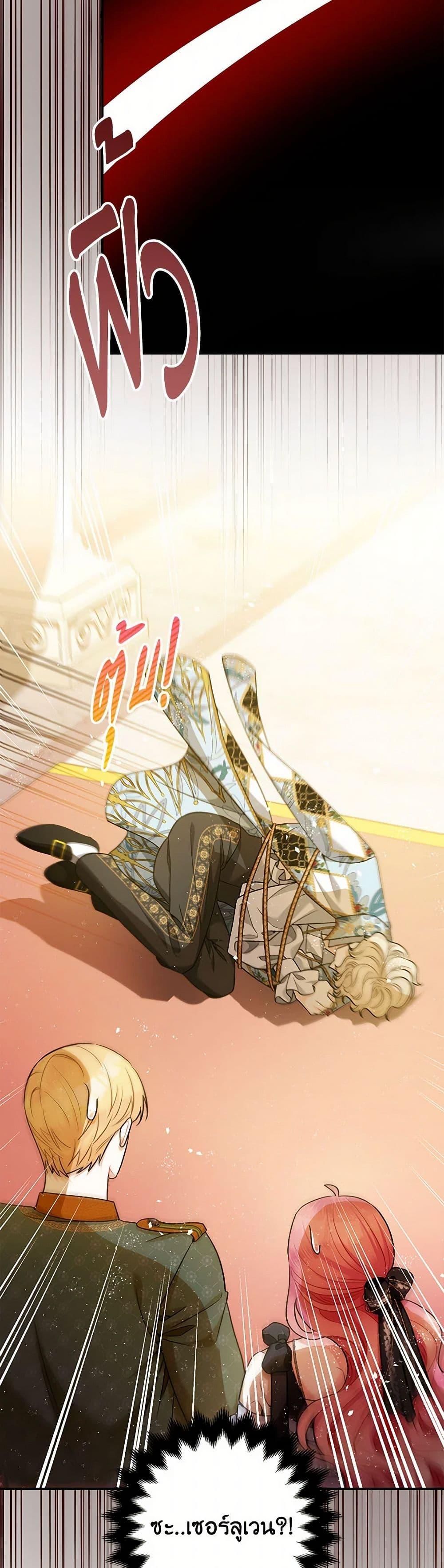 Manga-lc-com อ่านมังงะ อ่านการ์ตูน ออนไลน์ ฟรี The Tyrant’s Tranquilizer ตอนที่ 1 2 3 4 5 6 7 8 9 10 11 12 13 14 ฟรี ไม่มีโฆษณา Manga-lc - อ่าน มังงะ อ่าน การ์ตูน ออนไลน์ อ่านมังงะ ฟรี