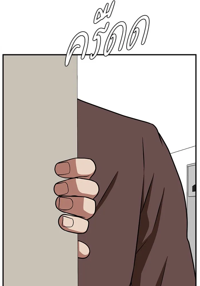 ช่วยเปลี่ยนฉันที ตอนที่ 110. ชูดูนา 9 รูปที่ 176