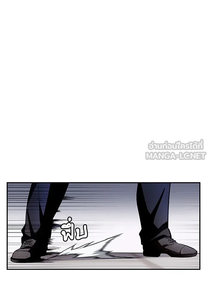 เชื่อเถอะ ฉันเป็นฮันเตอร์ห่วยแตก ตอนที่ 15 รูปที่ 51