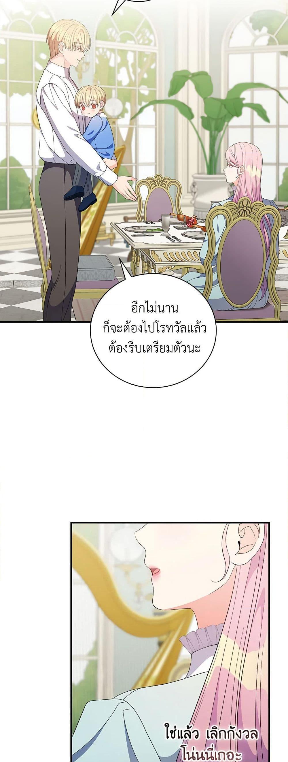 Manga-lc-com อ่านมังงะ อ่านการ์ตูน ออนไลน์ ฟรี Duchess in the Glass House ตอนที่ 1 2 3 4 5 6 7 8 9 10 11 12 13 14 ฟรี ไม่มีโฆษณา Manga-lc - อ่าน มังงะ อ่าน การ์ตูน ออนไลน์ อ่านมังงะ ฟรี