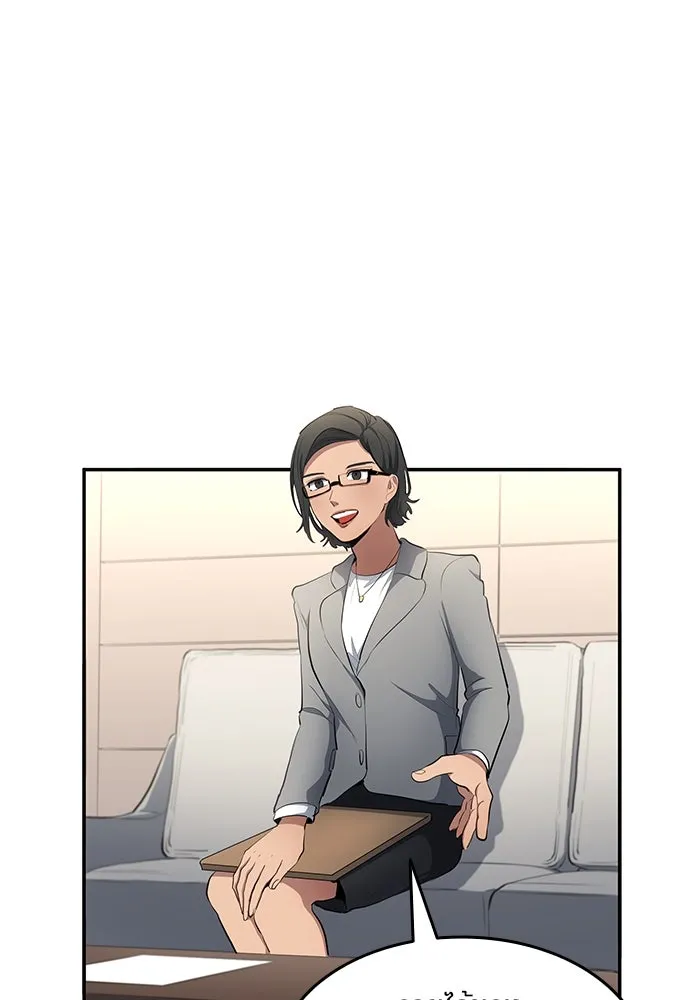 นักเตะแข้งสวรรค์ ตอนที่ 51 รูปที่ 73