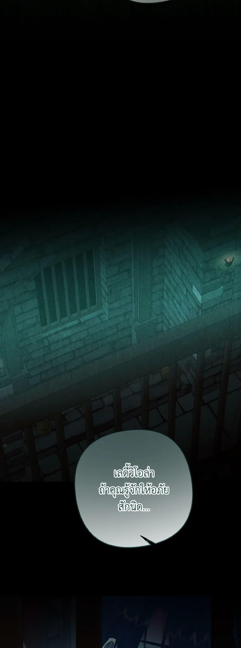 Manga-lc-com อ่านมังงะ อ่านการ์ตูน ออนไลน์ ฟรี I Tamed the Duke ตอนที่ 1 2 3 4 5 6 7 8 9 10 11 12 13 14 ฟรี ไม่มีโฆษณา Manga-lc - อ่าน มังงะ อ่าน การ์ตูน ออนไลน์ อ่านมังงะ ฟรี