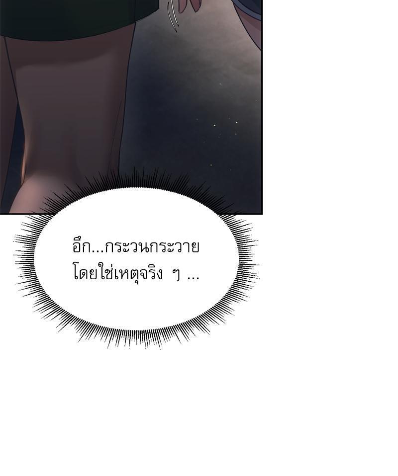 Doujin-Lc- อ่าน โดจิน มังฮวา เกาหลี ญี่ปุ่น จีน แปลไทย From Today My Favorite ตอนที่ 1 2 3 4 5 6 7 8 9 10 11 12 13 14 ฟรี ไม่มีโฆษณา อ่าน โดจิน Manhwa เกาหลี ญี่ปุ่น จีน เรามีครบ คัดมาให้เน้นๆ โดจิน 18+ รับประกันความฟินโดย  Doujin Lc