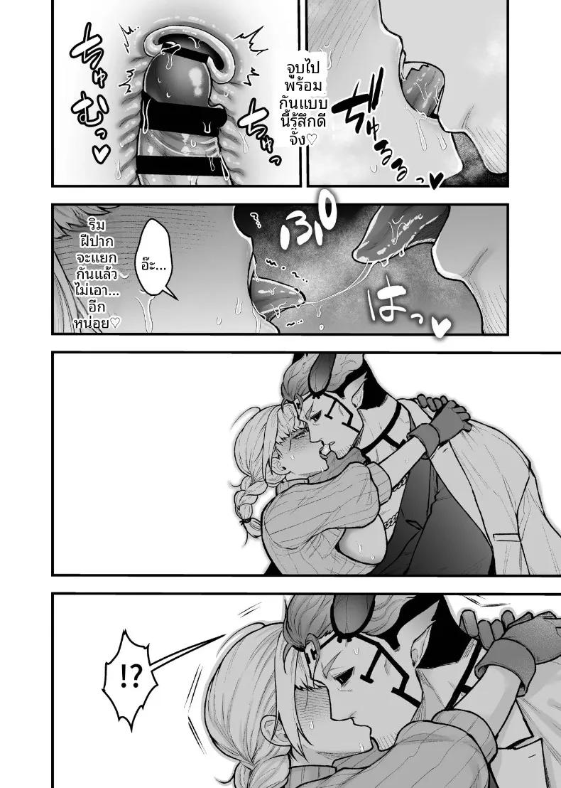 Doujin-Lc- อ่าน โดจิน มังฮวา เกาหลี ญี่ปุ่น จีน แปลไทย ผู้กล้าหญิงและแม่ทัพของจอมมาร (Giga) ตอนที่ 1 2 3 4 5 6 7 8 9 10 11 12 13 14 ฟรี ไม่มีโฆษณา อ่าน โดจิน Manhwa เกาหลี ญี่ปุ่น จีน เรามีครบ คัดมาให้เน้นๆ โดจิน 18+ รับประกันความฟินโดย  Doujin Lc
