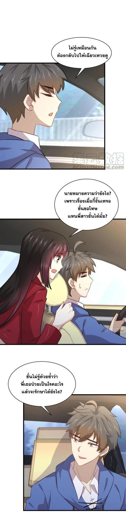 Manga-lc-com อ่านมังงะ อ่านการ์ตูน ออนไลน์ ฟรี Immortal Swordsman in the Reverse World ตอนที่ 1 2 3 4 5 6 7 8 9 10 11 12 13 14 ฟรี ไม่มีโฆษณา Manga-lc - อ่าน มังงะ อ่าน การ์ตูน ออนไลน์ อ่านมังงะ ฟรี