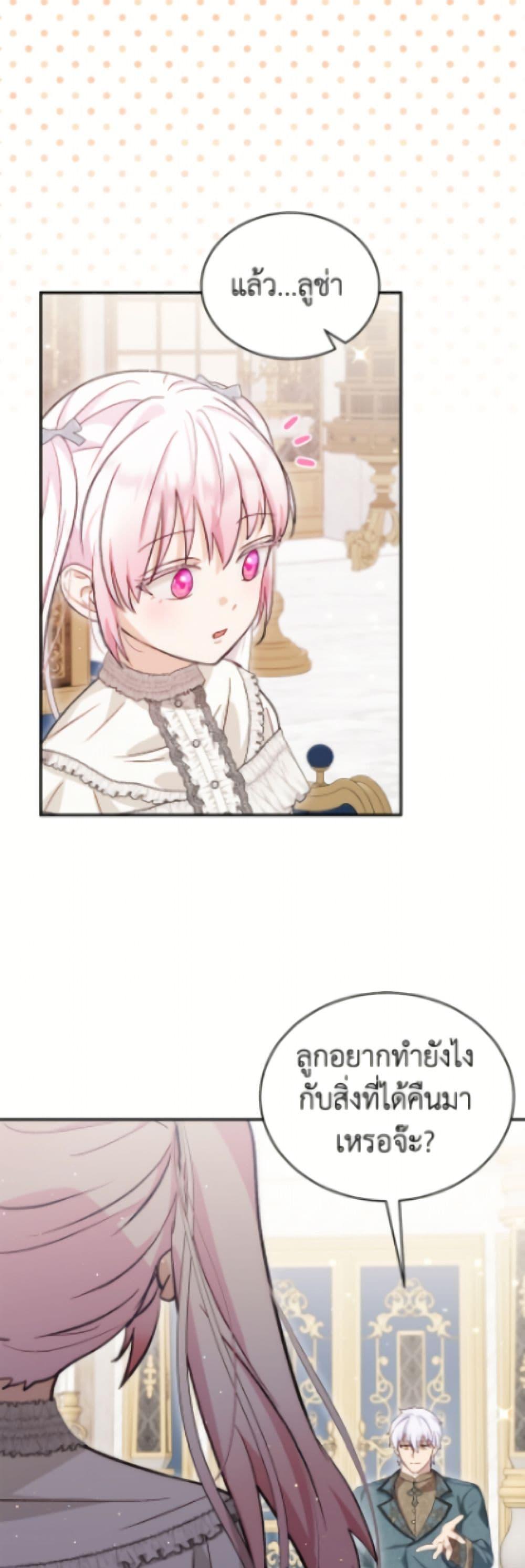 Manga-lc-com อ่านมังงะ อ่านการ์ตูน ออนไลน์ ฟรี I Was Reincarnated as a Baby Fox God ตอนที่ 1 2 3 4 5 6 7 8 9 10 11 12 13 14 ฟรี ไม่มีโฆษณา Manga-lc - อ่าน มังงะ อ่าน การ์ตูน ออนไลน์ อ่านมังงะ ฟรี