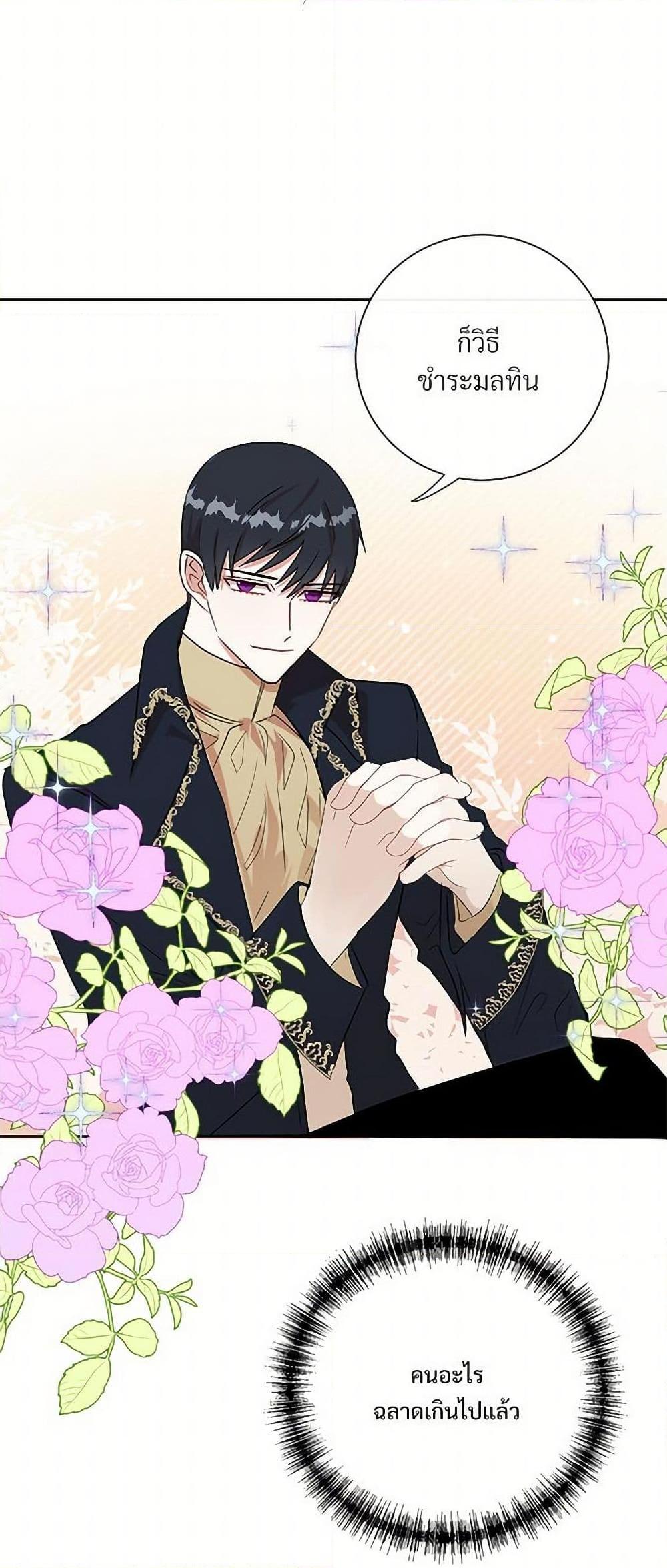 Manga-lc-com อ่านมังงะ อ่านการ์ตูน ออนไลน์ ฟรี Please Don’t Eat Me! ตอนที่ 1 2 3 4 5 6 7 8 9 10 11 12 13 14 ฟรี ไม่มีโฆษณา Manga-lc - อ่าน มังงะ อ่าน การ์ตูน ออนไลน์ อ่านมังงะ ฟรี