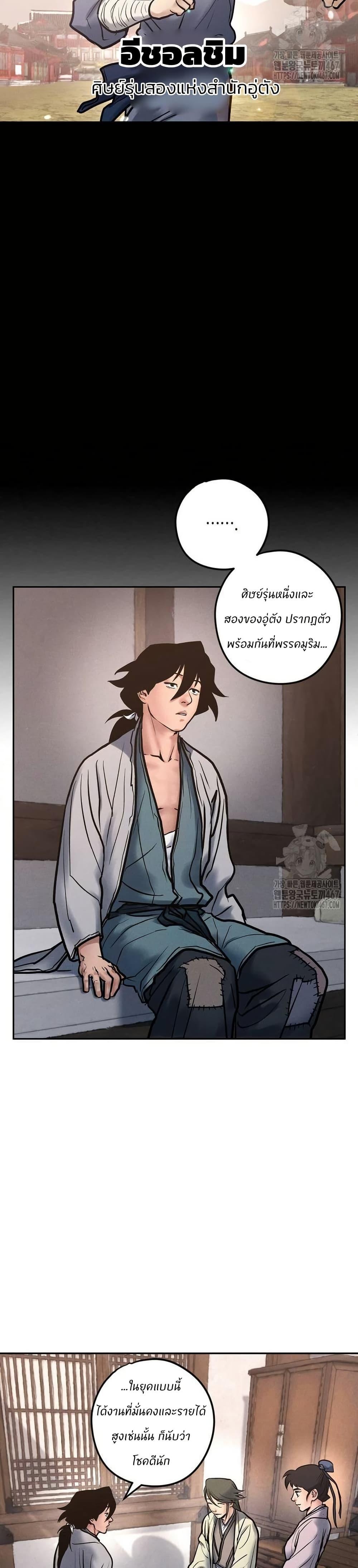 Manga-lc-com อ่านมังงะ อ่านการ์ตูน ออนไลน์ ฟรี Battle of the Martial Masters ตอนที่ 1 2 3 4 5 6 7 8 9 10 11 12 13 14 ฟรี ไม่มีโฆษณา Manga-lc - อ่าน มังงะ อ่าน การ์ตูน ออนไลน์ อ่านมังงะ ฟรี