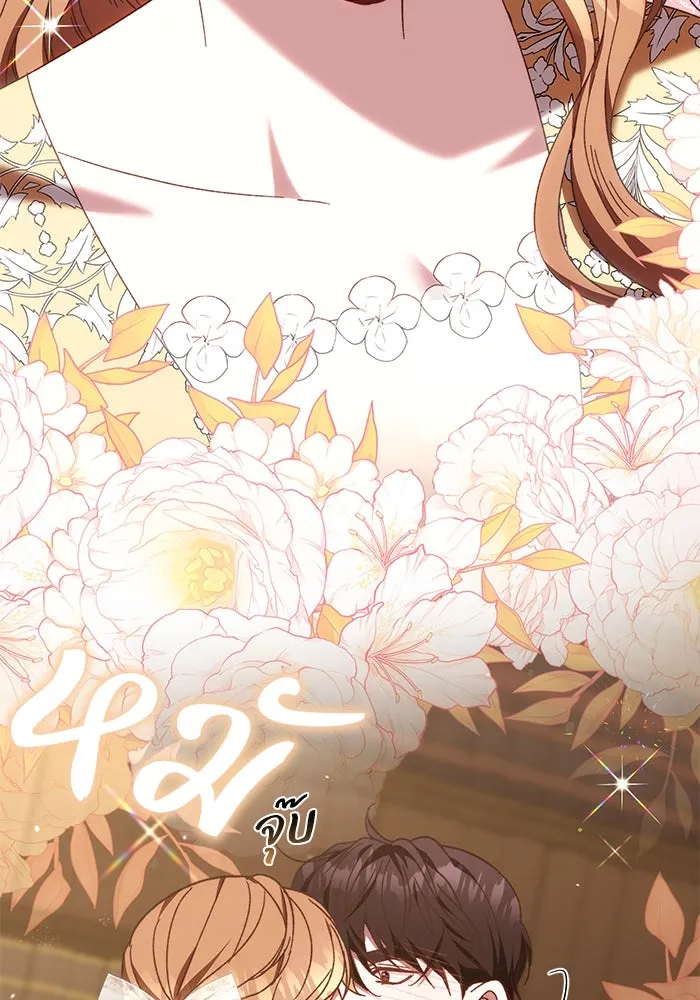 ย้อนเวลาพลิกชะตาทายาท ตอนที่ 39 รูปที่ 13