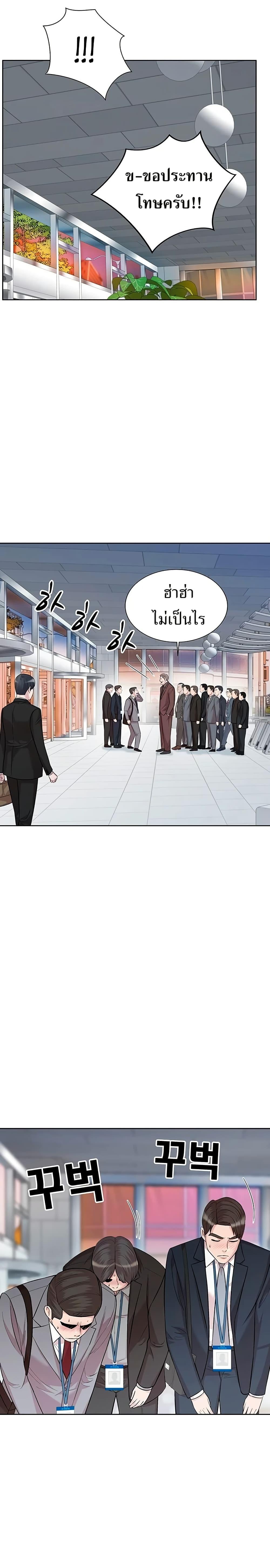 Manga-lc-com อ่านมังงะ อ่านการ์ตูน ออนไลน์ ฟรี Lotto 1st Place Winner Goes to Work Too ตอนที่ 1 2 3 4 5 6 7 8 9 10 11 12 13 14 ฟรี ไม่มีโฆษณา Manga-lc - อ่าน มังงะ อ่าน การ์ตูน ออนไลน์ อ่านมังงะ ฟรี