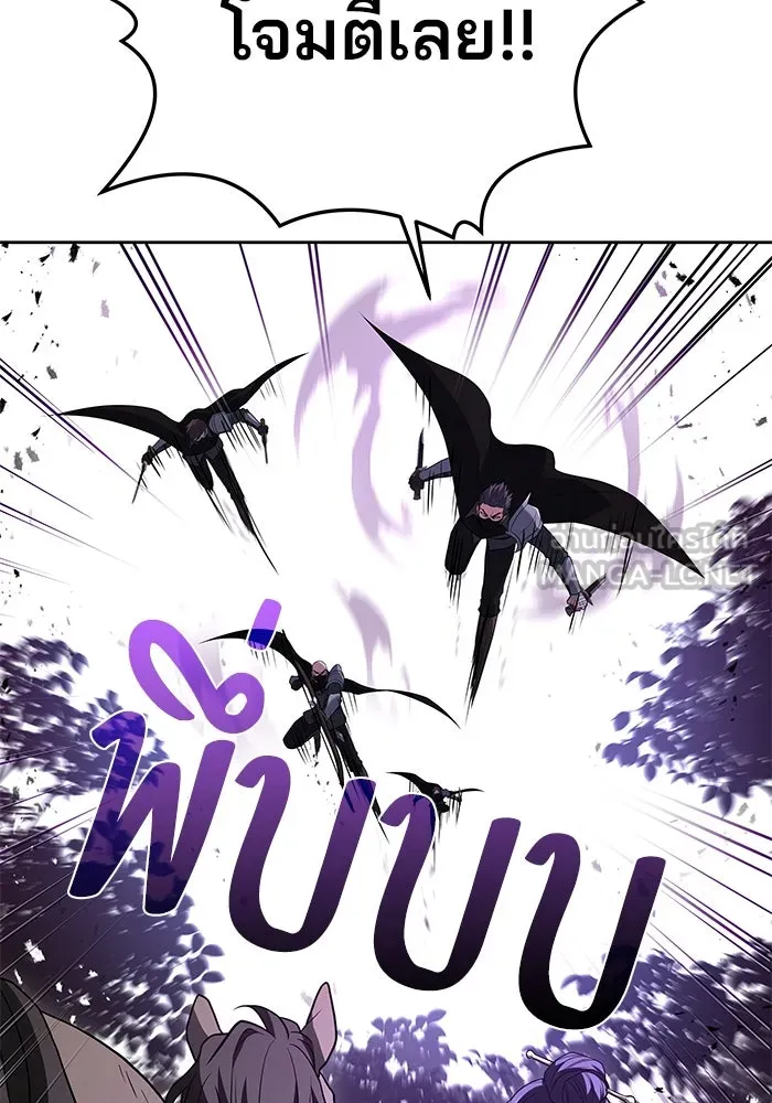 ครัวจอมเวท ตอนที่ 14 รูปที่ 132