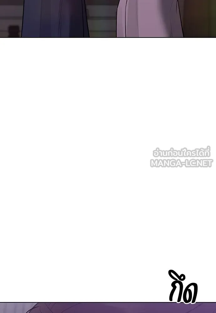 ความลับของสาวร่างทรง ตอนที่ 30 รูปที่ 84