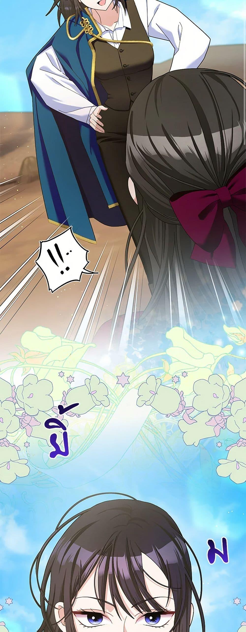 Manga-lc-com อ่านมังงะ อ่านการ์ตูน ออนไลน์ ฟรี Please Marry Me Again! ตอนที่ 1 2 3 4 5 6 7 8 9 10 11 12 13 14 ฟรี ไม่มีโฆษณา Manga-lc - อ่าน มังงะ อ่าน การ์ตูน ออนไลน์ อ่านมังงะ ฟรี