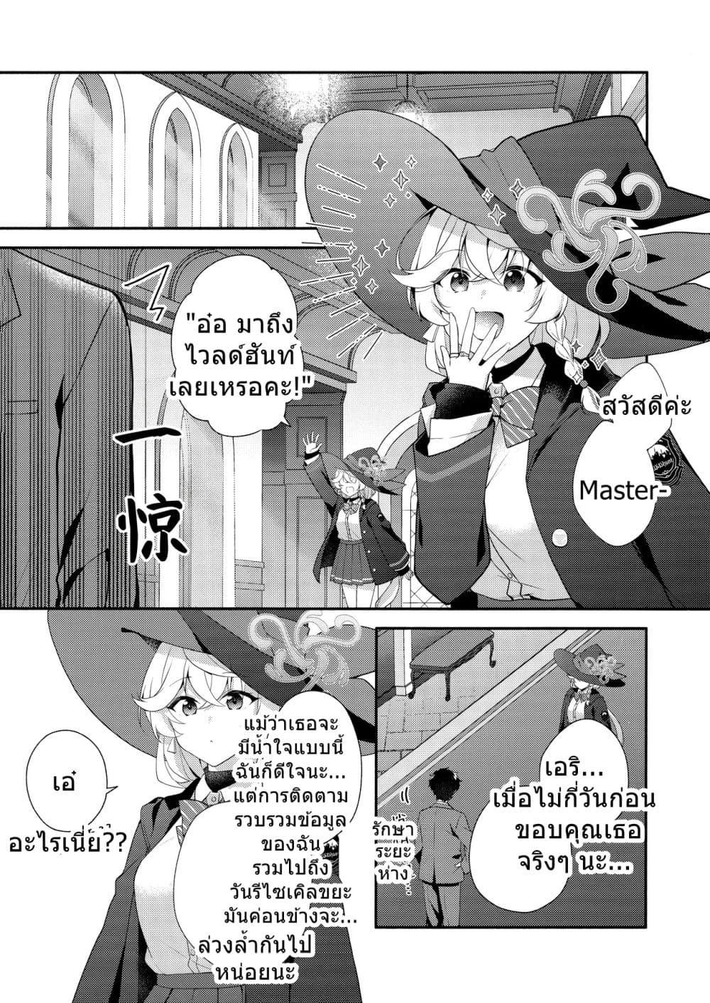 Manga-lc-com อ่านมังงะ อ่านการ์ตูน ออนไลน์ ฟรี Blue Archive Miyo Wants to Tell Her Teacher By Peke ตอนที่ 1 2 3 4 5 6 7 8 9 10 11 12 13 14 ฟรี ไม่มีโฆษณา Manga-lc - อ่าน มังงะ อ่าน การ์ตูน ออนไลน์ อ่านมังงะ ฟรี
