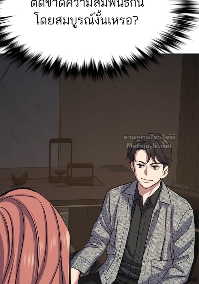 Doujin-Lc- อ่าน โดจิน มังฮวา เกาหลี ญี่ปุ่น จีน แปลไทย Reborn Rich ตอนที่ 1 2 3 4 5 6 7 8 9 10 11 12 13 14 ฟรี ไม่มีโฆษณา อ่าน โดจิน Manhwa เกาหลี ญี่ปุ่น จีน เรามีครบ คัดมาให้เน้นๆ โดจิน 18+ รับประกันความฟินโดย Doujin Lc