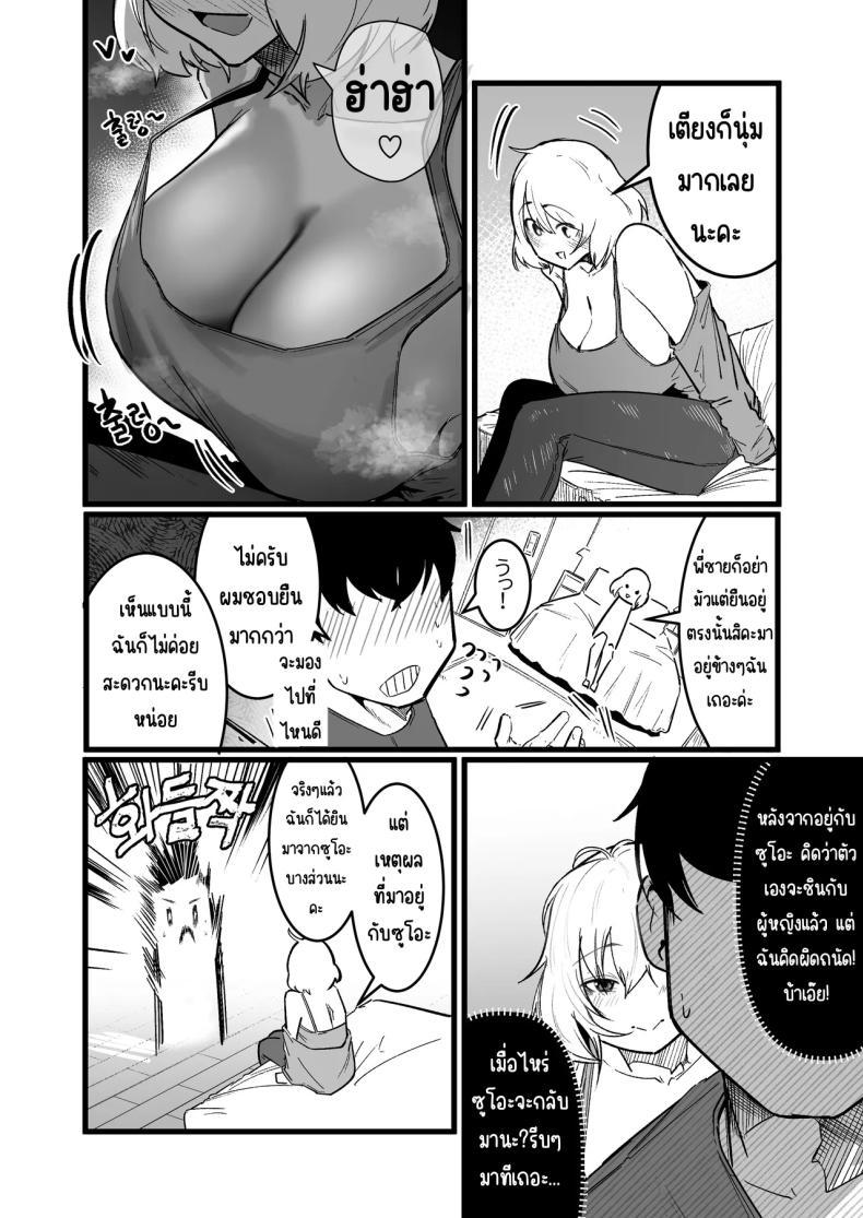 Doujin-Lc- อ่าน โดจิน มังฮวา เกาหลี ญี่ปุ่น จีน แปลไทย กลับมาเจอสาวที่เคยรังเเกฉัน [BOOLE] Glamor Furyou Joshi ni Ijimerareta ga Doukyo suru Koto ni Shita ตอนที่ 1 2 3 4 5 6 7 8 9 10 11 12 13 14 ฟรี ไม่มีโฆษณา อ่าน โดจิน Manhwa เกาหลี ญี่ปุ่น จีน เรามีครบ คัดมาให้เน้นๆ โดจิน 18+ รับประกันความฟินโดย  Doujin Lc