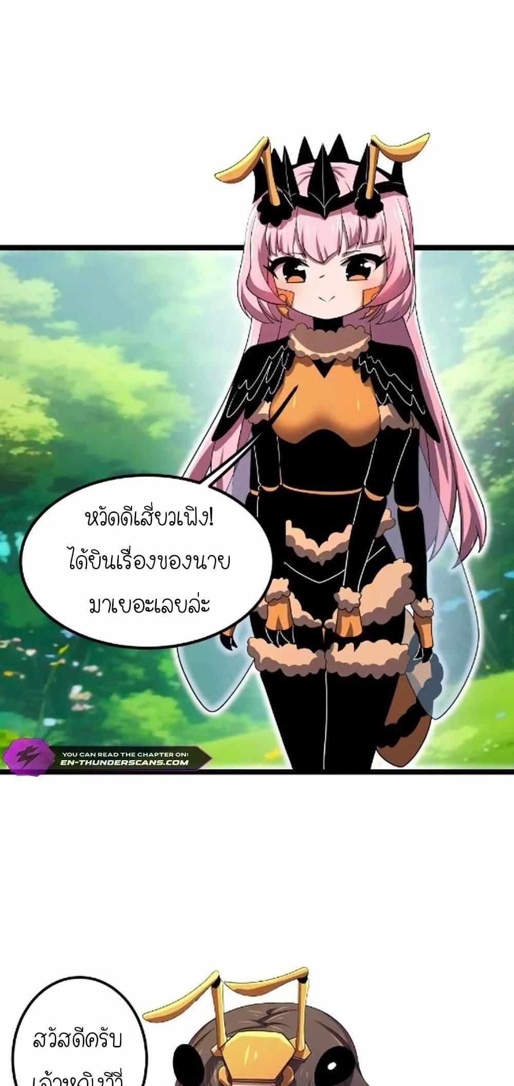 Manga-lc-com อ่านมังงะ อ่านการ์ตูน ออนไลน์ ฟรี My Clone is the Space Bug King ตอนที่ 1 2 3 4 5 6 7 8 9 10 11 12 13 14 ฟรี ไม่มีโฆษณา Manga-lc - อ่าน มังงะ อ่าน การ์ตูน ออนไลน์ อ่านมังงะ ฟรี