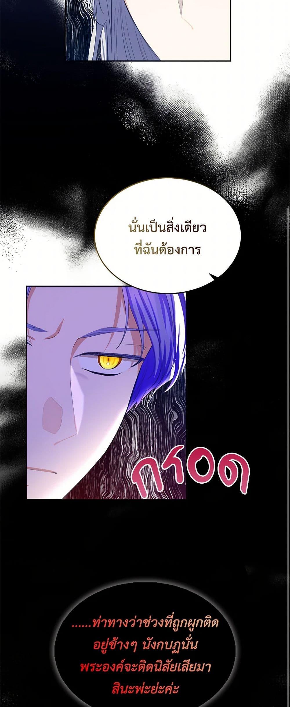 Manga-lc-com อ่านมังงะ อ่านการ์ตูน ออนไลน์ ฟรี The Duchess’s Contract Marriage ตอนที่ 1 2 3 4 5 6 7 8 9 10 11 12 13 14 ฟรี ไม่มีโฆษณา Manga-lc - อ่าน มังงะ อ่าน การ์ตูน ออนไลน์ อ่านมังงะ ฟรี
