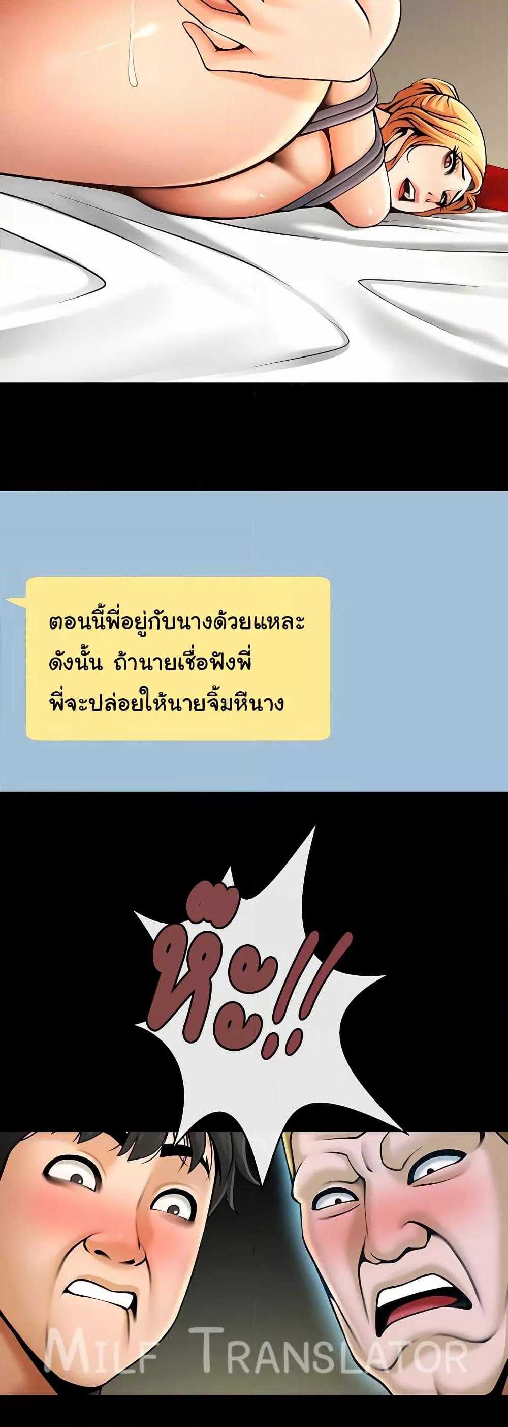 Doujin-Lc- อ่าน โดจิน มังฮวา เกาหลี ญี่ปุ่น จีน แปลไทย The Cheat Code Hitter Fucks Them All ตอนที่ 1 2 3 4 5 6 7 8 9 10 11 12 13 14 ฟรี ไม่มีโฆษณา อ่าน โดจิน Manhwa เกาหลี ญี่ปุ่น จีน เรามีครบ คัดมาให้เน้นๆ โดจิน 18+ รับประกันความฟินโดย  Doujin Lc