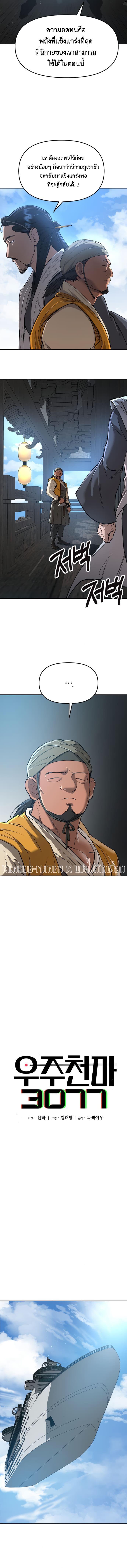 Manga-lc-com อ่านมังงะ อ่านการ์ตูน ออนไลน์ ฟรี Cosmic Heavenly Demon 3077 ตอนที่ 1 2 3 4 5 6 7 8 9 10 11 12 13 14 ฟรี ไม่มีโฆษณา Manga-lc - อ่าน มังงะ อ่าน การ์ตูน ออนไลน์ อ่านมังงะ ฟรี