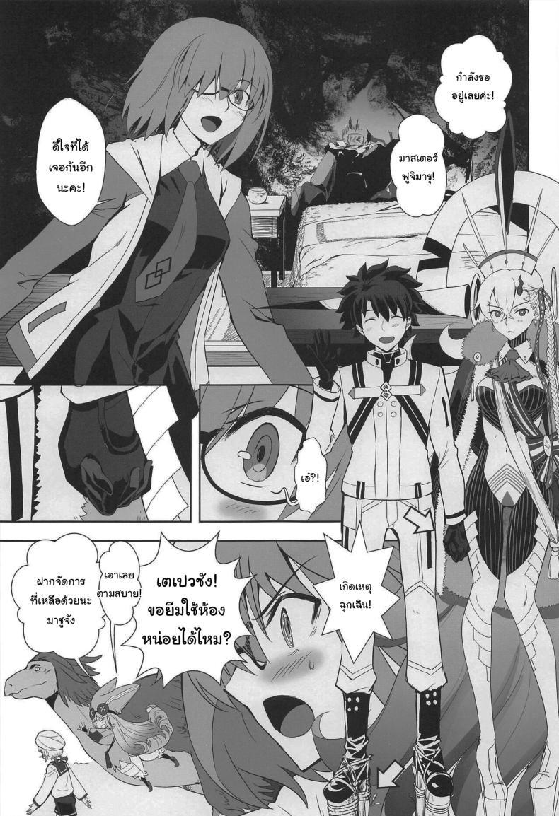 Doujin-Lc- อ่าน โดจิน มังฮวา เกาหลี ญี่ปุ่น จีน แปลไทย เพิ่มคนเข้าปาร์ตี้ [CRAZY CLOVER CLUB (Kuroha Nue)] LOVELY★U (Fate Grand Order) ตอนที่ 1 2 3 4 5 6 7 8 9 10 11 12 13 14 ฟรี ไม่มีโฆษณา อ่าน โดจิน Manhwa เกาหลี ญี่ปุ่น จีน เรามีครบ คัดมาให้เน้นๆ โดจิน 18+ รับประกันความฟินโดย  Doujin Lc