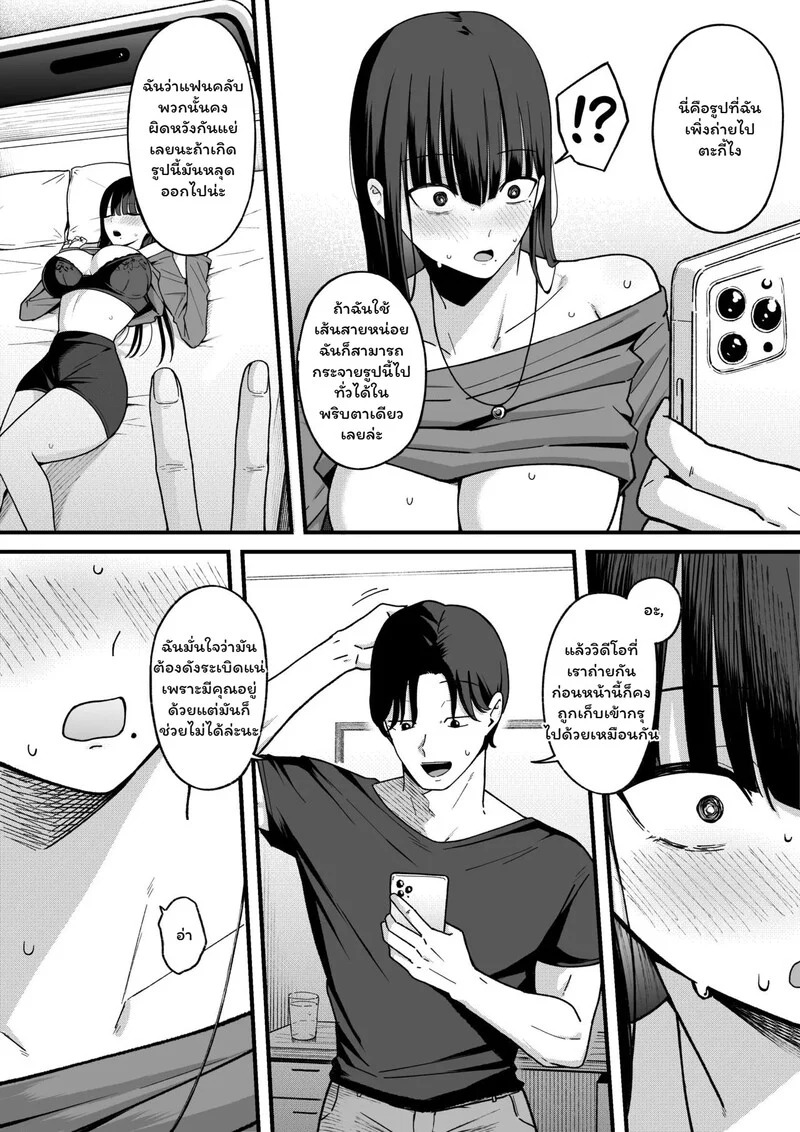 Doujin-Lc- อ่าน โดจิน มังฮวา เกาหลี ญี่ปุ่น จีน แปลไทย เพื่อนเก่า...ตัวใหม่  [Shirasudon] Anotoki Futta Moto Inkya no Onna Tomodati ga Ura Aka Haisinsya ni Natteita ตอนที่ 1 ฟรี ไม่มีโฆษณา อ่าน โดจิน Manhwa เกาหลี ญี่ปุ่น จีน เรามีครบ คัดมาให้เน้นๆ โดจิน 18+ รับประกันความฟินโดย Doujin Lc