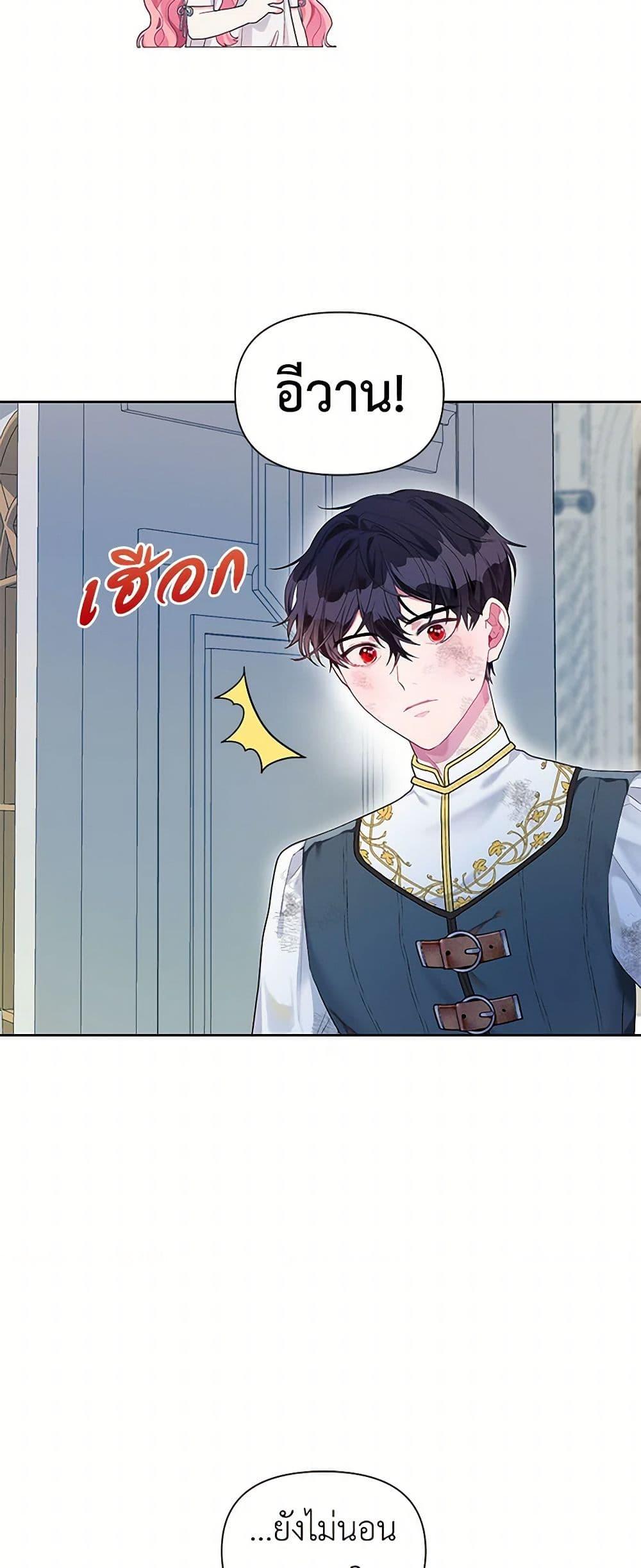 Manga-lc-com อ่านมังงะ อ่านการ์ตูน ออนไลน์ ฟรี The Archvillain’s Daughter-in-Law ตอนที่ 1 2 3 4 5 6 7 8 9 10 11 12 13 14 ฟรี ไม่มีโฆษณา Manga-lc - อ่าน มังงะ อ่าน การ์ตูน ออนไลน์ อ่านมังงะ ฟรี