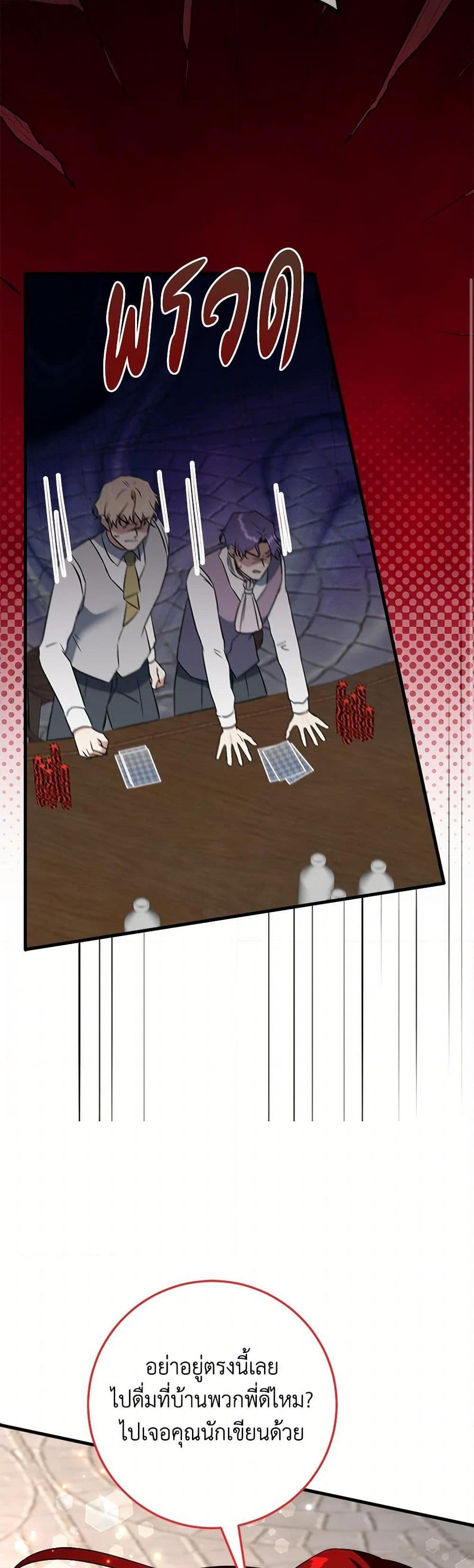 Manga-lc-com อ่านมังงะ อ่านการ์ตูน ออนไลน์ ฟรี Can’t Go Too Far With the Unrelenting Duke ตอนที่ 1 2 3 4 5 6 7 8 9 10 11 12 13 14 ฟรี ไม่มีโฆษณา Manga-lc - อ่าน มังงะ อ่าน การ์ตูน ออนไลน์ อ่านมังงะ ฟรี