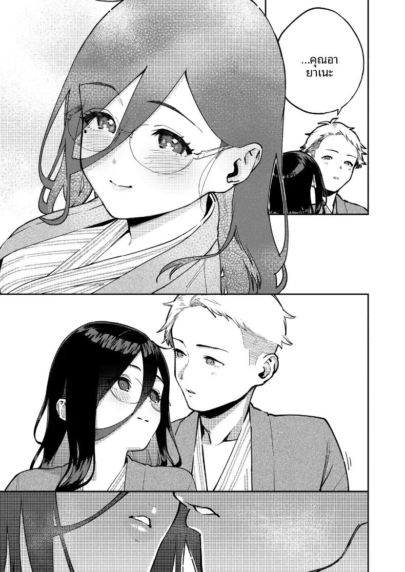 Doujin-Lc- อ่าน โดจิน มังฮวา เกาหลี ญี่ปุ่น จีน แปลไทย สาวข้างห้องอายาเนะ (C97) [Haraheridou (Herio)] Ayane-san From Next-Door ตอนที่ 1 2 3 4 5 6 7 8 9 10 11 12 13 14 ฟรี ไม่มีโฆษณา อ่าน โดจิน Manhwa เกาหลี ญี่ปุ่น จีน เรามีครบ คัดมาให้เน้นๆ โดจิน 18+ รับประกันความฟินโดย  Doujin Lc