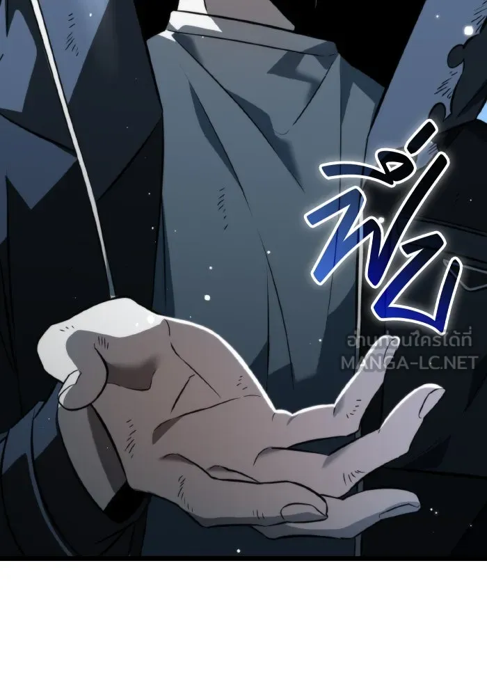 การแข่งขันของผู้เกิดใหม่ ตอนที่ 8 รูปที่ 135