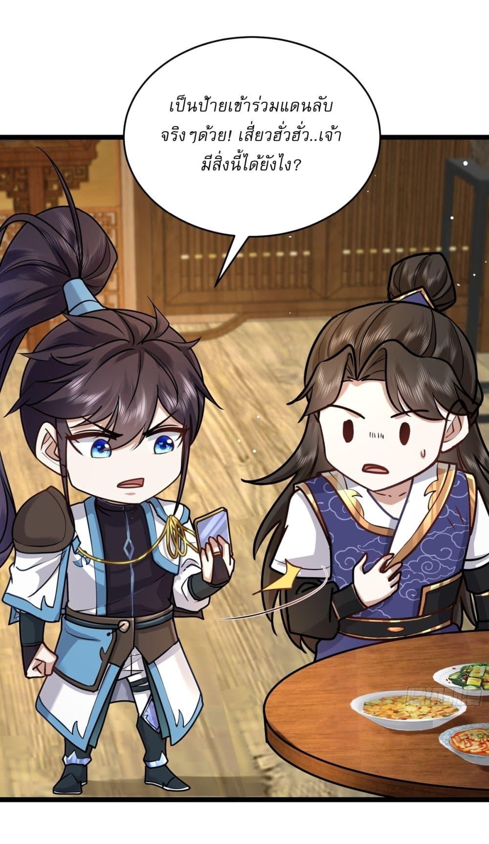 Manga-lc-com อ่านมังงะ อ่านการ์ตูน ออนไลน์ ฟรี As An Immortal, I Only Practice Forbidden Arts ตอนที่ 1 2 3 4 5 6 7 8 9 10 11 12 13 14 ฟรี ไม่มีโฆษณา Manga-lc - อ่าน มังงะ อ่าน การ์ตูน ออนไลน์ อ่านมังงะ ฟรี