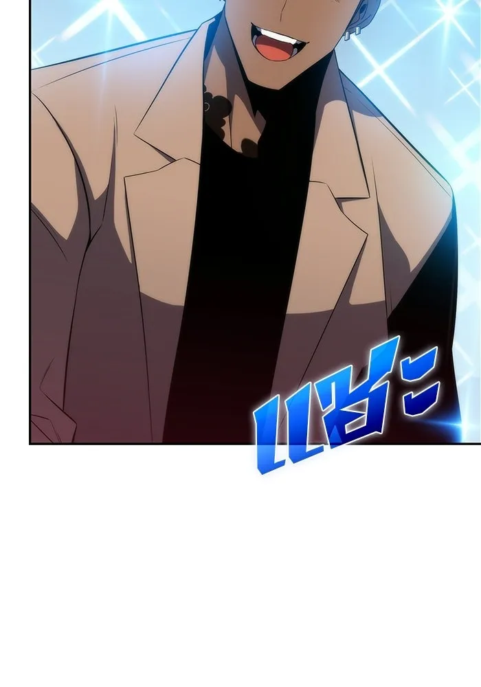 ผู้เล่นหน้าใหม่เลเวลแมกซ์ ตอนที่ 32 แถลงข่าว รูปที่ 65