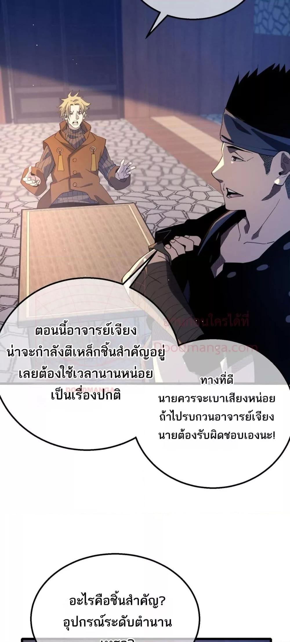 Manga-lc-com อ่านมังงะ อ่านการ์ตูน ออนไลน์ ฟรี MyPassiveSkil ตอนที่ 1 2 3 4 5 6 7 8 9 10 11 12 13 14 ฟรี ไม่มีโฆษณา Manga-lc - อ่าน มังงะ อ่าน การ์ตูน ออนไลน์ อ่านมังงะ ฟรี