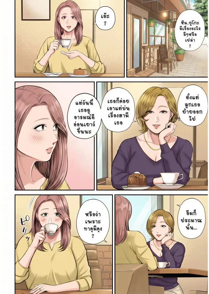 Doujin-Lc- อ่าน โดจิน มังฮวา เกาหลี ญี่ปุ่น จีน แปลไทย สาวใหญ่ของดี 1  [Shiono Kou] Eigyou Saki no Yuuko-san Ch.1 ตอนที่ 1 ฟรี ไม่มีโฆษณา อ่าน โดจิน Manhwa เกาหลี ญี่ปุ่น จีน เรามีครบ คัดมาให้เน้นๆ โดจิน 18+ รับประกันความฟินโดย Doujin Lc