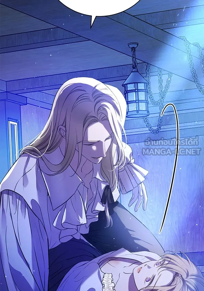 แด่ชู้รักของสามี ตอนที่ 3 รูปที่ 90