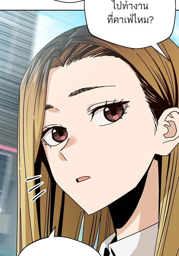 โชคชะตานำพารัก ตอนที่ 41 อีกนิด รูปที่ 44