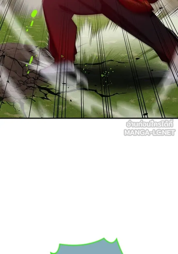 เพลเยอร์เลือดเทวะ ตอนที่ 61 รูปที่ 53