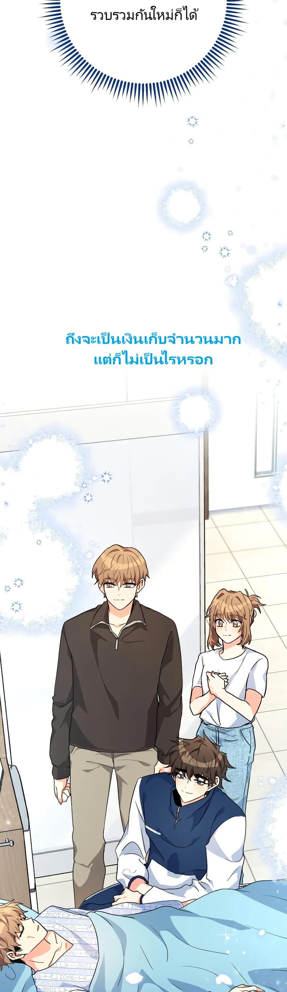 Manga-lc-com อ่านมังงะ อ่านการ์ตูน ออนไลน์ ฟรี I’m the Main Character’s Little Sister ตอนที่ 1 2 3 4 5 6 7 8 9 10 11 12 13 14 ฟรี ไม่มีโฆษณา Manga-lc - อ่าน มังงะ อ่าน การ์ตูน ออนไลน์ อ่านมังงะ ฟรี