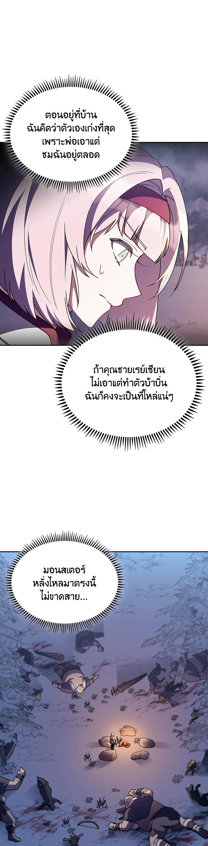 Manga-lc-com อ่านมังงะ อ่านการ์ตูน ออนไลน์ ฟรี The Fallen House of Ardan ตอนที่ 1 2 3 4 5 6 7 8 9 10 11 12 13 14 ฟรี ไม่มีโฆษณา Manga-lc - อ่าน มังงะ อ่าน การ์ตูน ออนไลน์ อ่านมังงะ ฟรี
