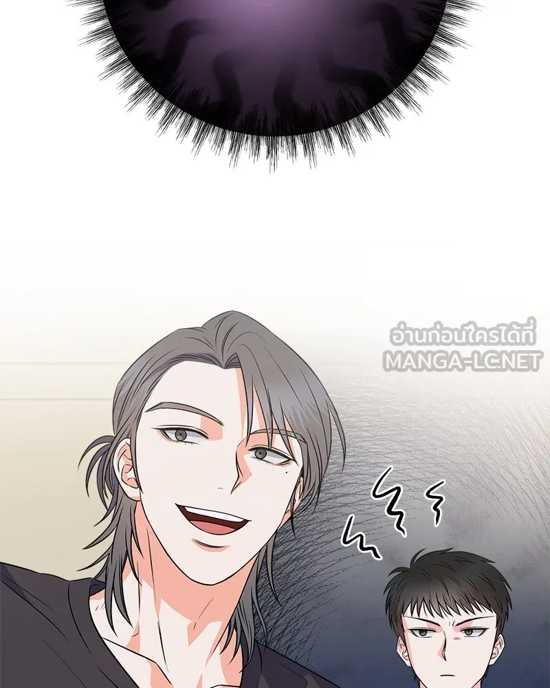 แด่ความเกลียดชัง ตอนที่ 9 รูปที่ 114