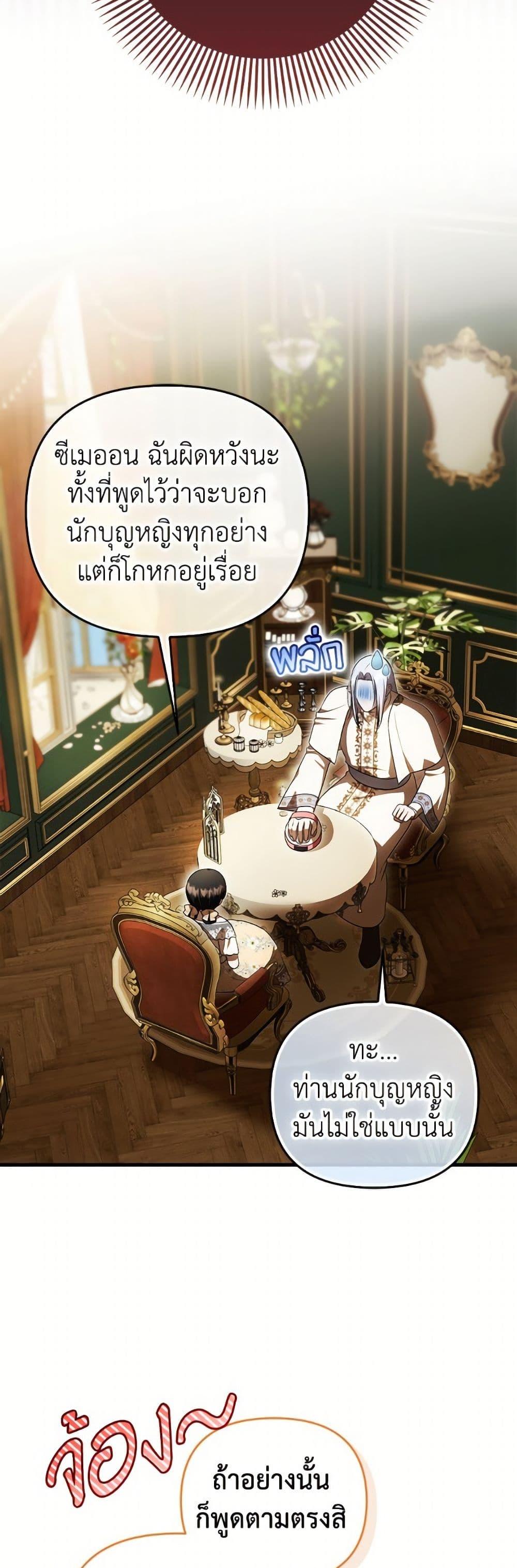 Manga-lc-com อ่านมังงะ อ่านการ์ตูน ออนไลน์ ฟรี It’s My First Time Being Loved ตอนที่ 1 2 3 4 5 6 7 8 9 10 11 12 13 14 ฟรี ไม่มีโฆษณา Manga-lc - อ่าน มังงะ อ่าน การ์ตูน ออนไลน์ อ่านมังงะ ฟรี