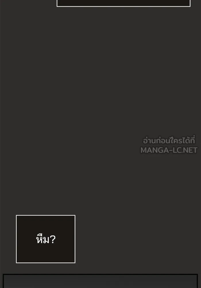 ห้องเรียนสาวแสบ ตอนที่ 95 รูปที่ 90