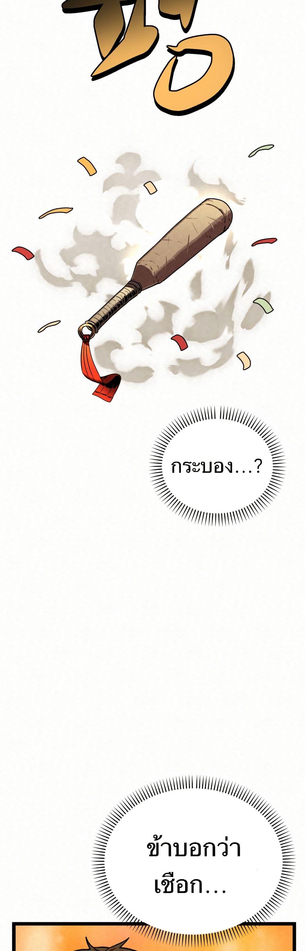 Manga-lc-com อ่านมังงะ อ่านการ์ตูน ออนไลน์ ฟรี Black Fox Sword Master of Mount Kunlun ตอนที่ 1 2 3 4 5 6 7 8 9 10 11 12 13 14 ฟรี ไม่มีโฆษณา Manga-lc - อ่าน มังงะ อ่าน การ์ตูน ออนไลน์ อ่านมังงะ ฟรี