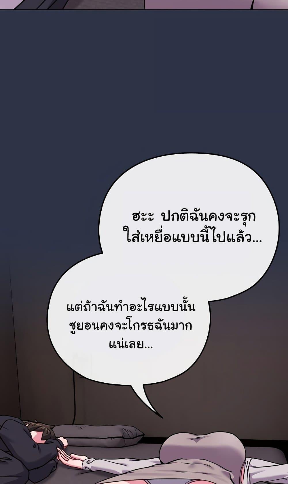 Doujin-Lc- อ่าน โดจิน มังฮวา เกาหลี ญี่ปุ่น จีน แปลไทย But You’re the Same Age as My Daughter! ตอนที่ 1 2 3 4 5 6 7 8 9 10 11 12 13 14 ฟรี ไม่มีโฆษณา อ่าน โดจิน Manhwa เกาหลี ญี่ปุ่น จีน เรามีครบ คัดมาให้เน้นๆ โดจิน 18+ รับประกันความฟินโดย  Doujin Lc