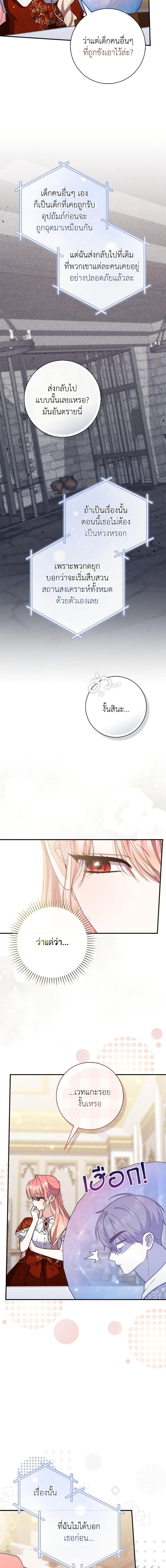 Manga-lc-com อ่านมังงะ อ่านการ์ตูน ออนไลน์ ฟรี Fortune-Telling Lady ตอนที่ 1 2 3 4 5 6 7 8 9 10 11 12 13 14 ฟรี ไม่มีโฆษณา Manga-lc - อ่าน มังงะ อ่าน การ์ตูน ออนไลน์ อ่านมังงะ ฟรี